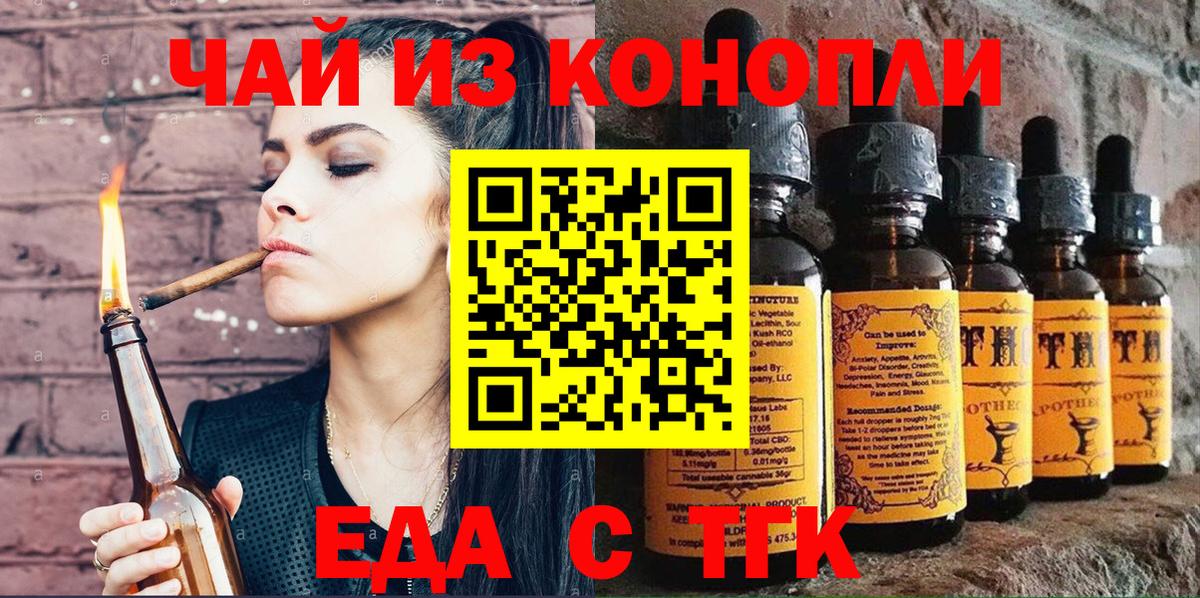 Ростов Великий  Canna-Cookies конопля  Вход с VPN 