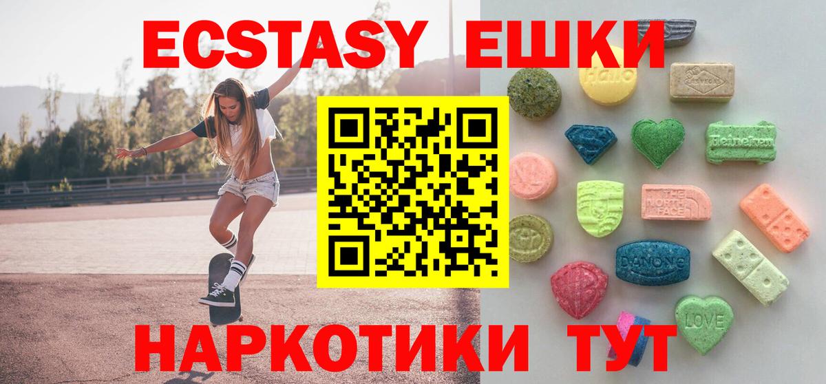 НБОМе  Ростов Великий  Вход с VPN  ГАШ  МЕФ   Конопля 
