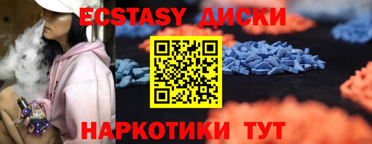 купить наркотик  ЭКСТАЗИ  Ростов Великий  ЭКСТАЗИ бентли  Вход с VPN  ЭКСТАЗИ 280мг 