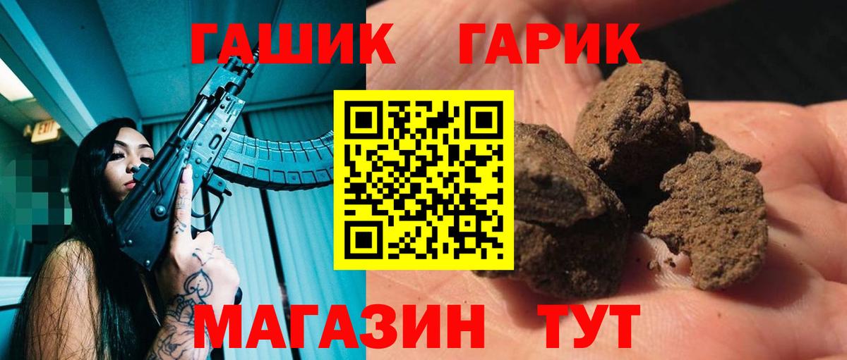 Ростов Великий  наркота  Гашиш VHQ  Вход с VPN  ГАШИШ Ice-O-Lator 