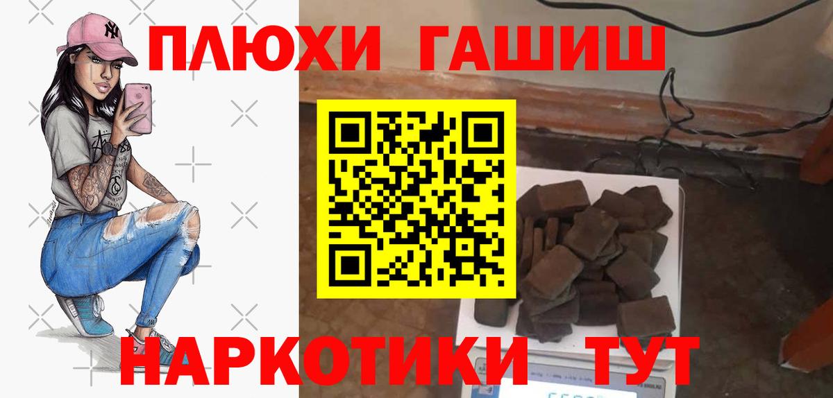 Мефедрон Ростов Великий