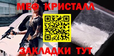 мет Малгобек