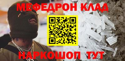 прущая мука Малоярославец