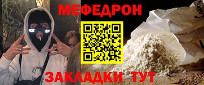 спайс Мариинск