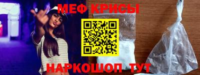 спайс Мариинск