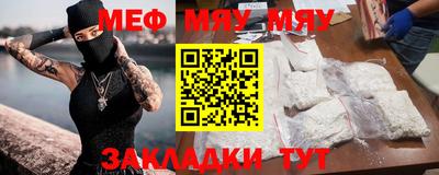спайс Мариинск