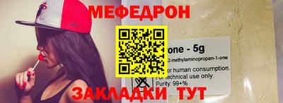 спайс Мариинск