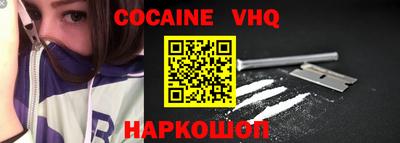 мет Малгобек