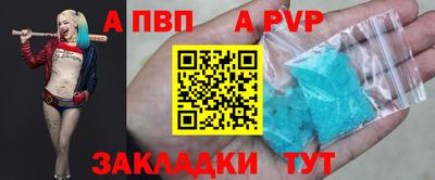 мет Малгобек