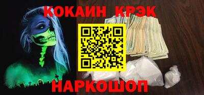 прущая мука Малоярославец