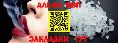 мет Малгобек