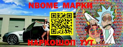 мет Малгобек