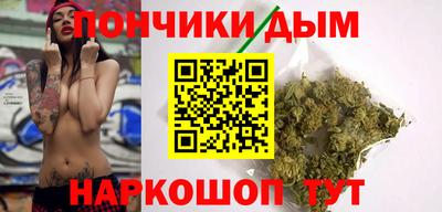 спайс Мариинск