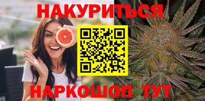 спайс Мариинск