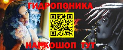 спайс Мариинск