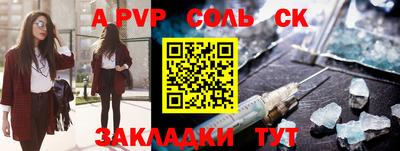 прущая мука Малоярославец
