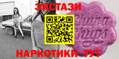 мдма Лесной