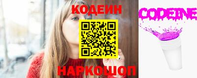 спайс Мариинск
