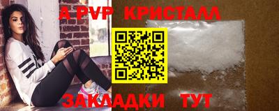 прущая мука Малоярославец