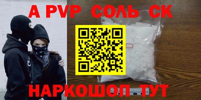 кокаин премиум Лениногорск