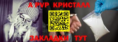 мет Малгобек