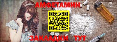 мет Малгобек