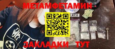 спайс Мариинск