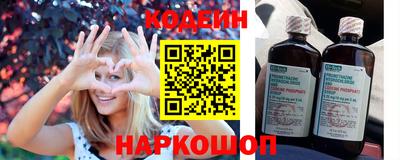 спайс Мариинск