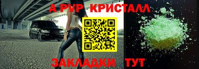 мет Малгобек