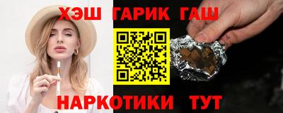 спайс Мариинск