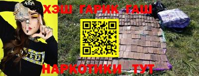 спайс Мариинск