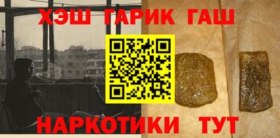 мет Малгобек