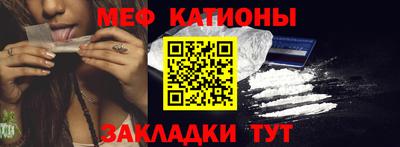 прущая мука Малоярославец