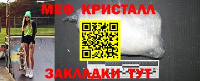 мет Малгобек