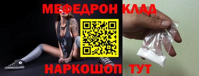 прущая мука Малоярославец