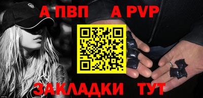 мет Малгобек