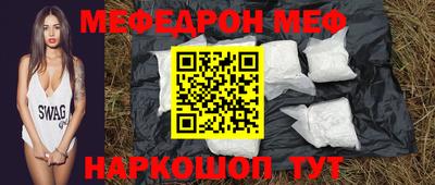 прущая мука Малоярославец