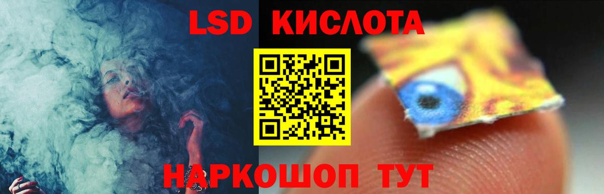 Лсд 25 экстази кислота Ростов Великий