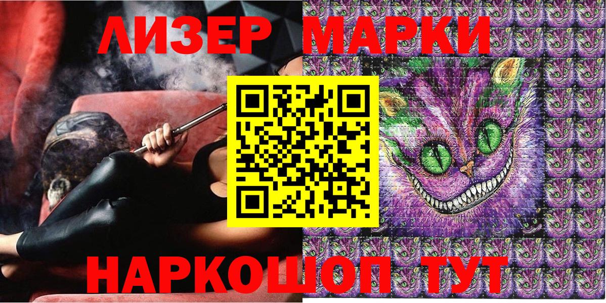 Ростов Великий  Марки 25I-NBOMe 1,5мг  Марки 25I-NBOMe 1,5мг  Вход с VPN 
