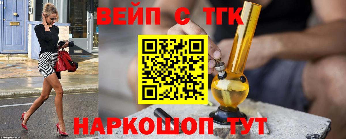 ТГК Wax  Вход с VPN  Ростов Великий 