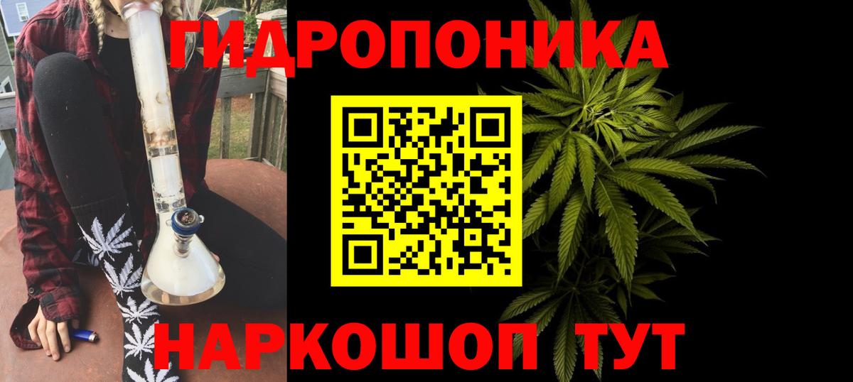 Марихуана VHQ  Марихуана Ganja  МАРИХУАНА ГИДРОПОН  Бошки Шишки Ganja  Вход с VPN  Ростов Великий 